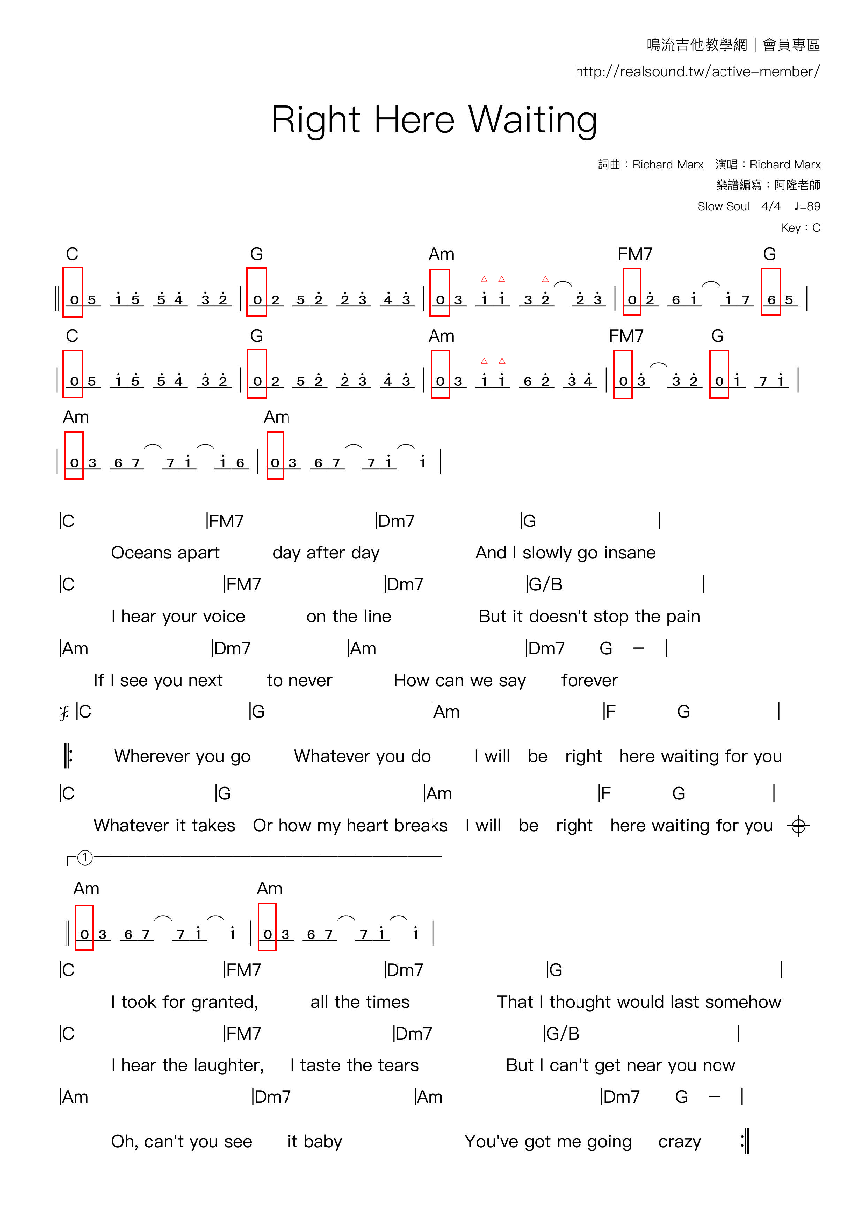 right-here-waiting-吉他譜