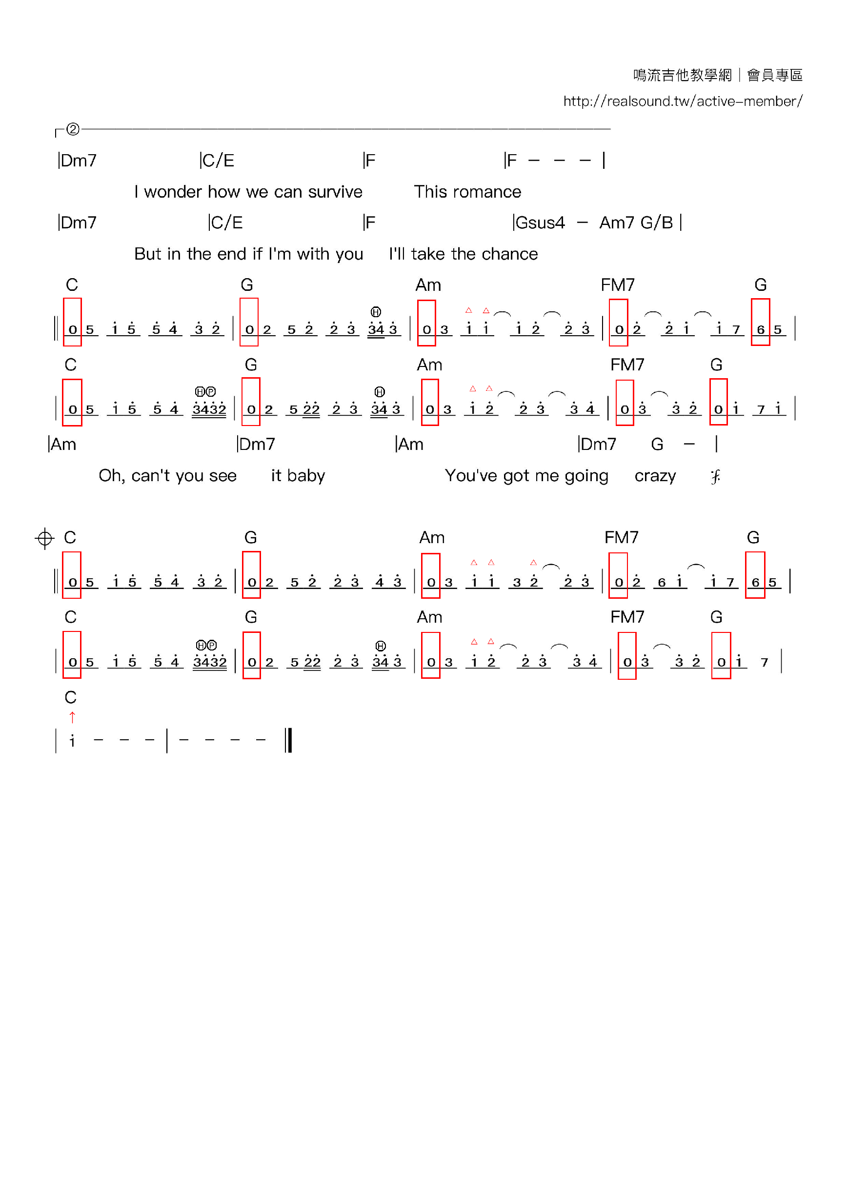 right-here-waiting-簡譜