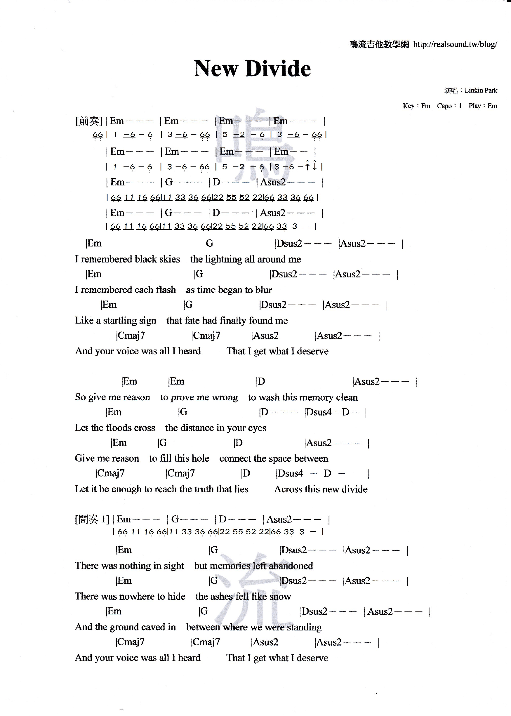 New-Divide吉他譜