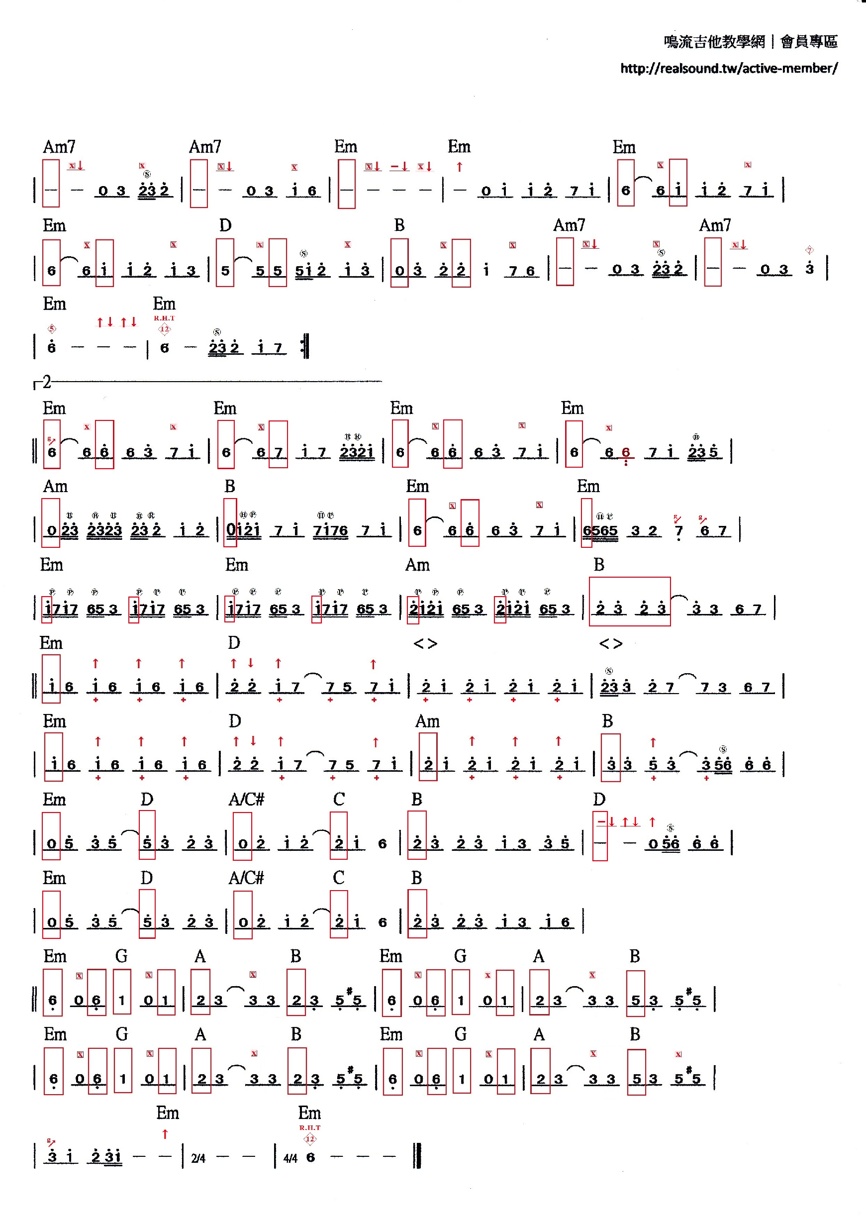 傷心的人別聽慢歌簡譜