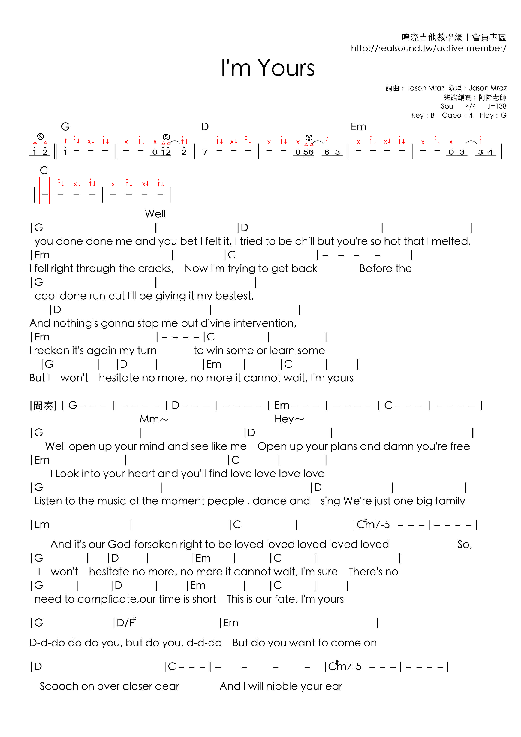 I’m-Yours吉他譜