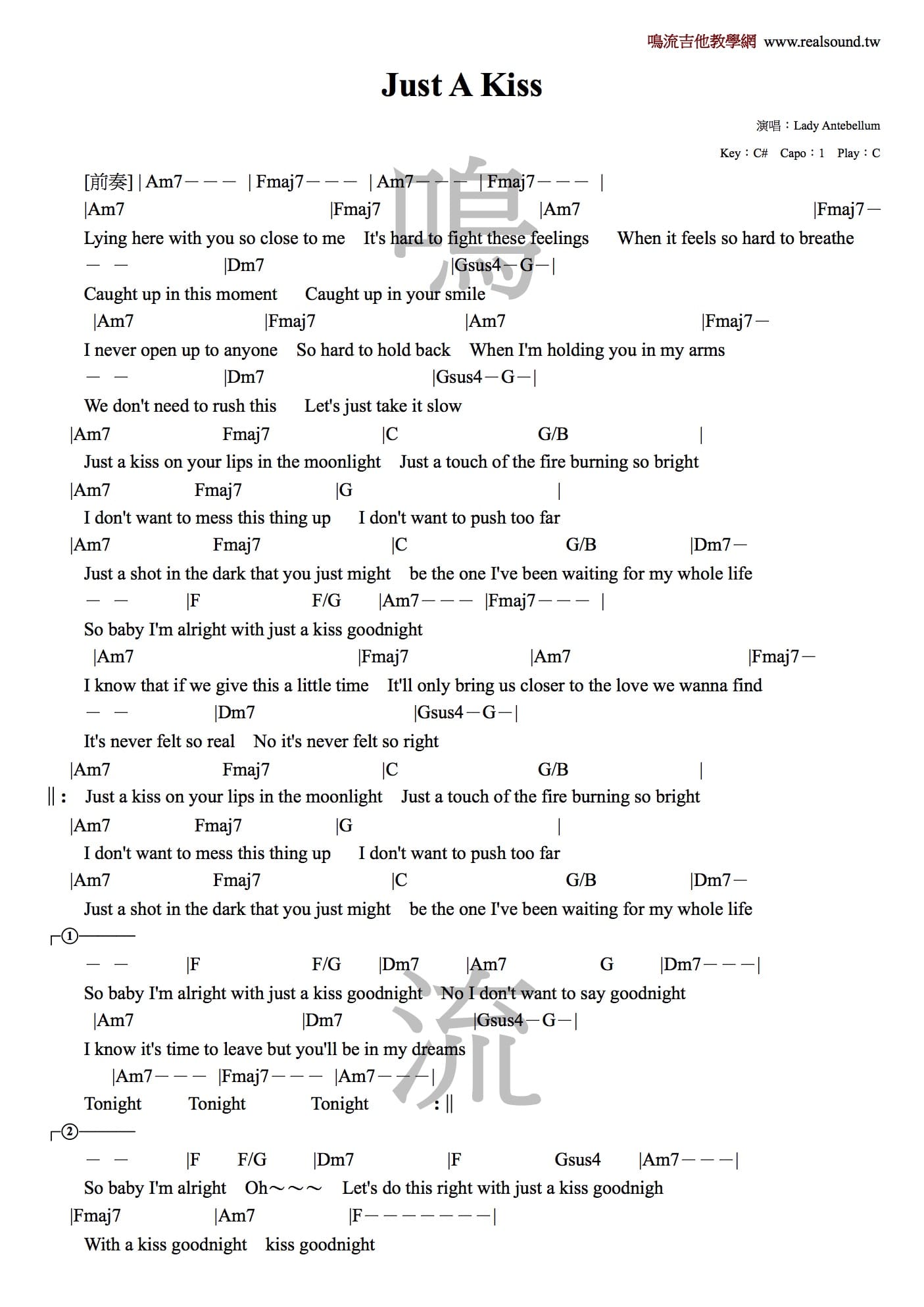 Just-A-Kiss吉他譜